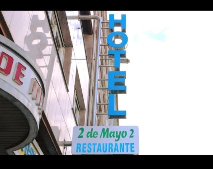 Hotel 2 De Mayo 2 Шинсо-де-Лімія Екстер'єр фото